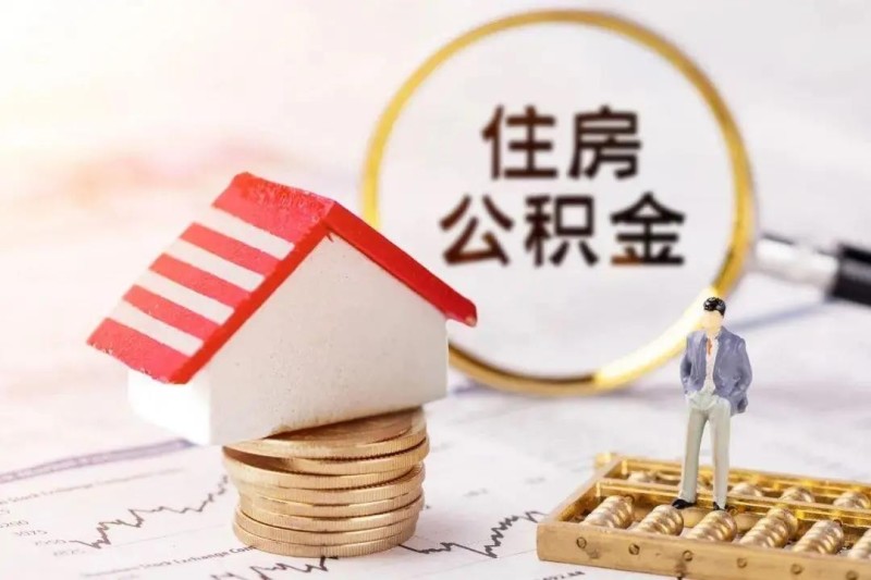 重庆借款